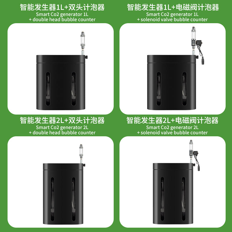 SMART CO2 GENERATOR