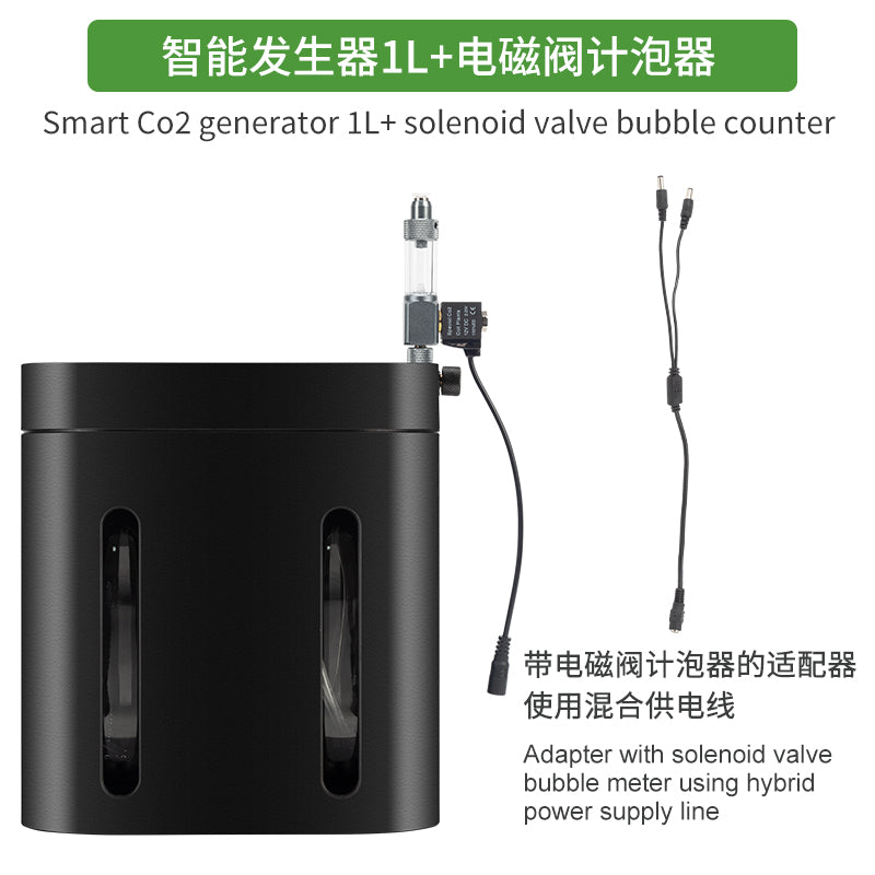WYIN Smart CO₂ Generator Kit for Aquariums; a low-pressure CO₂ system for aquariums with a bubble generator,  suitable for setting up a CO₂ system in aquariums with aquatic plants